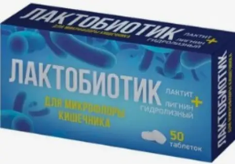 Лактобиотик Лигнин-Лактит Таблетки №50 произодства Не определен