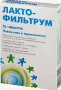 Лактофильтрум Таблетки №30 от Аптека на Полежаевской