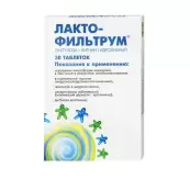 Лактофильтрум Таблетки №30 от Отисифарм ОАО