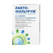 Лактофильтрум Таблетки №30 в Тюмени от Алоэ Тюмень Республики д291