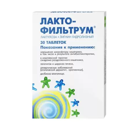 Лактофильтрум Таблетки №30 в Туле