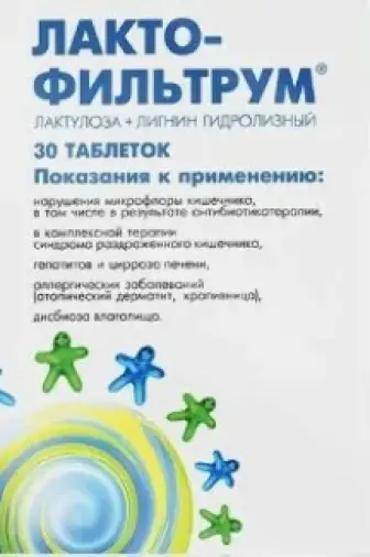 Лактофильтрум