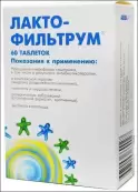 Лактофильтрум Таблетки №60 от Лек С плюс ООО
