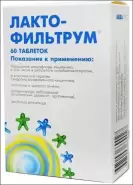 Лактофильтрум Таблетки №60 от Аптека Медикаментум 2-я Владимирская 38-18