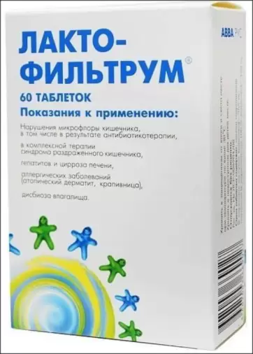 Лек С плюс ООО