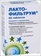 Лактофильтрум Таблетки №60 в Видном от Лисфарма Видное Володарского