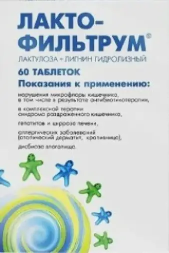 Лактофильтрум