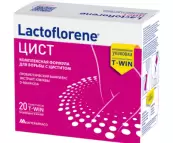 Лактофлорене цист Пакетики 2-х камерные 1.5г+2.5г №20 от Монтефармако