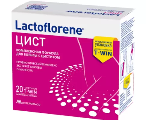 Лактофлорене цист Пакетики 2-х камерные 1.5г+2.5г №20 произодства Монтефармако