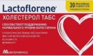 Лактофлорене Холестерол