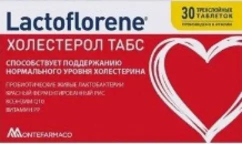 Лактофлорене Холестерол Таблетки №30