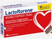 Лактофлорене Холестерол Таблетки №30 от Монтефармако