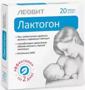 Лактогон Таблетки №20 в Видном от Лисфарма Видное Володарского