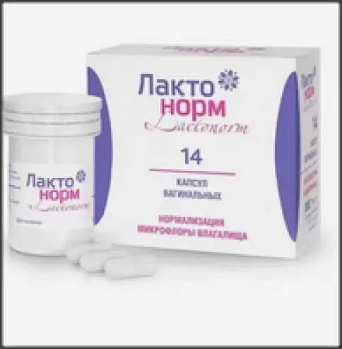Лактонорм Капсулы вагин. №14 в Балашихе