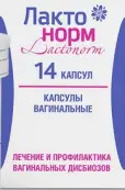 Лактонорм Капсулы вагин. №14 от Отисифарм ОАО