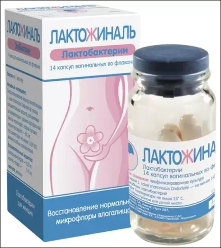 Биос НПФ ООО