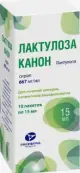 Лактулоза Сироп 667мг/мл 15мл №10 от Канонфарма Продакшн ЗАО