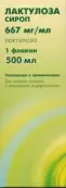 Лактулоза Сироп 667мг/мл 500мл от АВВА РУС ОАО