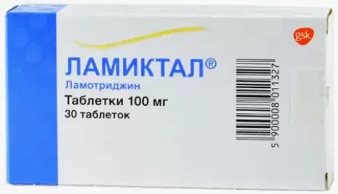 Ламиктал Таблетки 100 мг №30