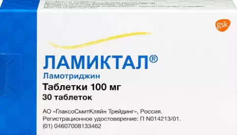 Ламиктал Таблетки 100мг №30 в Звенигороде
