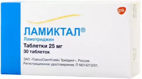 Ламиктал Таблетки 25мг №30 в Звенигороде
