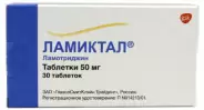Ламиктал Таблетки 50мг №30 от ЗДОРОВ ру Домодедовская