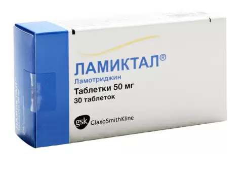 Ламиктал Таблетки 50мг №30 произодства ГлаксоСмитКляйн (GSK)