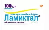 Ламиктал Таблетки раств./жеват. 100мг №30 от Глаксо Вэллком
