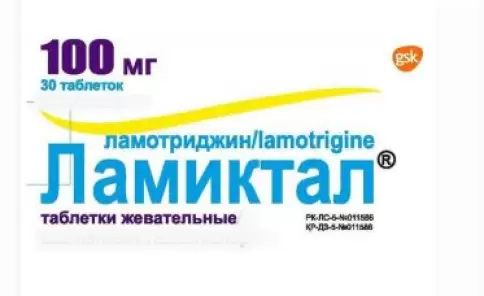 Ламиктал Таблетки раств./жеват. 100мг №30 произодства Глаксо Вэллком