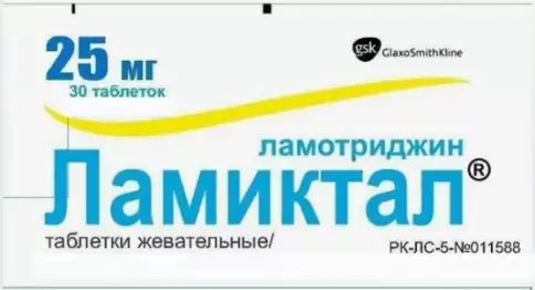 Ламиктал Таблетки раств./жеват. 25мг №30 произодства ГлаксоСмитКляйн (GSK)