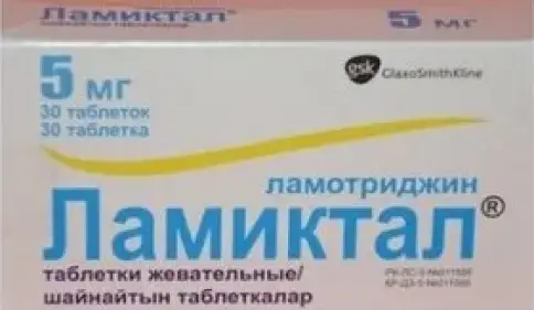 Ламиктал Таблетки раств./жеват. 5мг №30 произодства Дельфарм