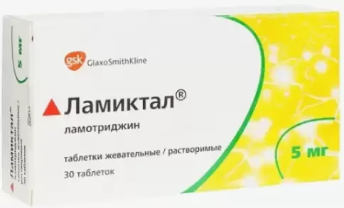 Ламиктал Таблетки раств./жеват. 5мг №30 в Звенигороде
