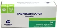 Ламивудин Таблетки 150мг №60 от Аптека Аура