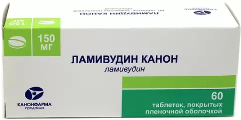 Ламивудин Таблетки 150мг №60 в Новосибирске