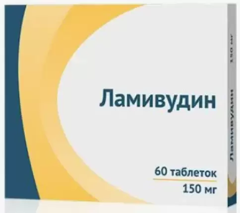 Ламивудин Таблетки 150мг №60 в Реутове