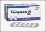 Ламотриджин Таблетки 100мг №30 в Люберцах от Аптека Сальве №3