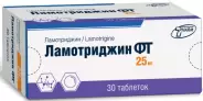 Ламотриджин Таблетки 25мг №30 от ЗДОРОВ ру Домодедовская