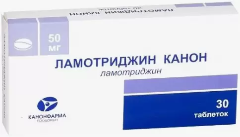 Ламотриджин Таблетки 50мг №30 в Ногинске
