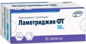 Ламотриджин Таблетки 50мг №30 от Фармтехнология ООО