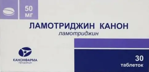 Не определен