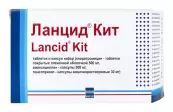 Ланцид Кит Набор табл.и капс. (30мг №2+500мг №4+500мг №2) №56 от Микро Лабс Лтд