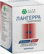 Аналог Ланготер: Лангерра