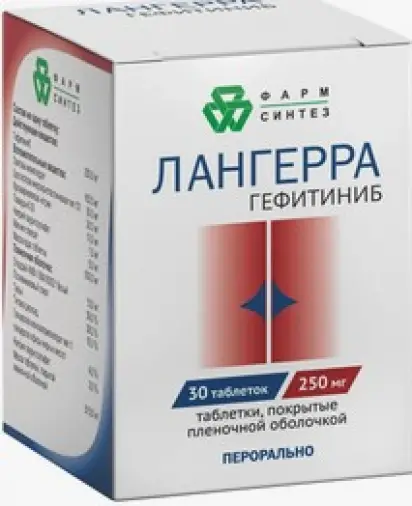 Лангерра Таблетки 250мг №30 в Саранске