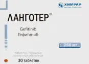 Ланготер Таблетки п/о 250мг №30 от ИИХР