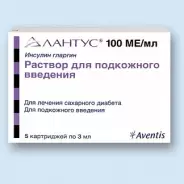 Аналог Инсулин гларгин: Лантус