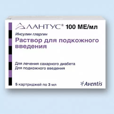 Лантус Картридж 100МЕ/мл 3мл №5 произодства Авентис