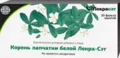 Лапчатка белая корень Фильтр-пакеты 1.5г №20 от Лекра-СЭТ