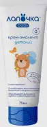 Лапочка крем-эмолент детский для сухой и чувствительной кожи 0+ Туба 75мл в СПБ (Санкт-Петербурге) от Аптека для Всех