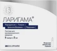 Ларигама Р-р д/инъекций 2мл №5 от Магнит Аптека Кронштадтский б-р 30 Б