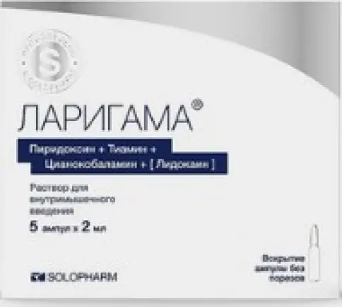 Ларигама Р-р д/инъекций 2мл №5 произодства Гротекс ООО